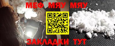 соль ск Абакан