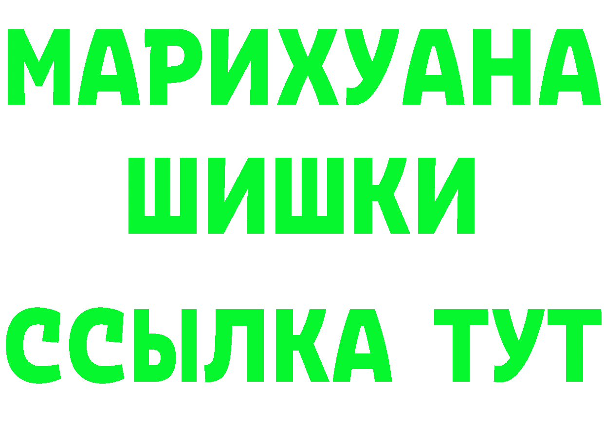 БУТИРАТ оксана ТОР даркнет мега Лобня