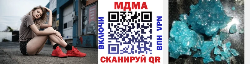 МДМА crystal Лобня