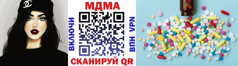 МДМА Molly  kraken зеркало  Лобня 