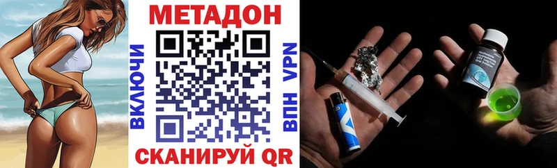 купить закладку  Лобня  Метадон белоснежный 