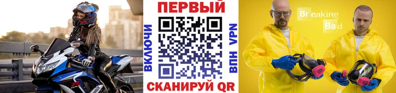 Метамфетамин кристалл Лобня