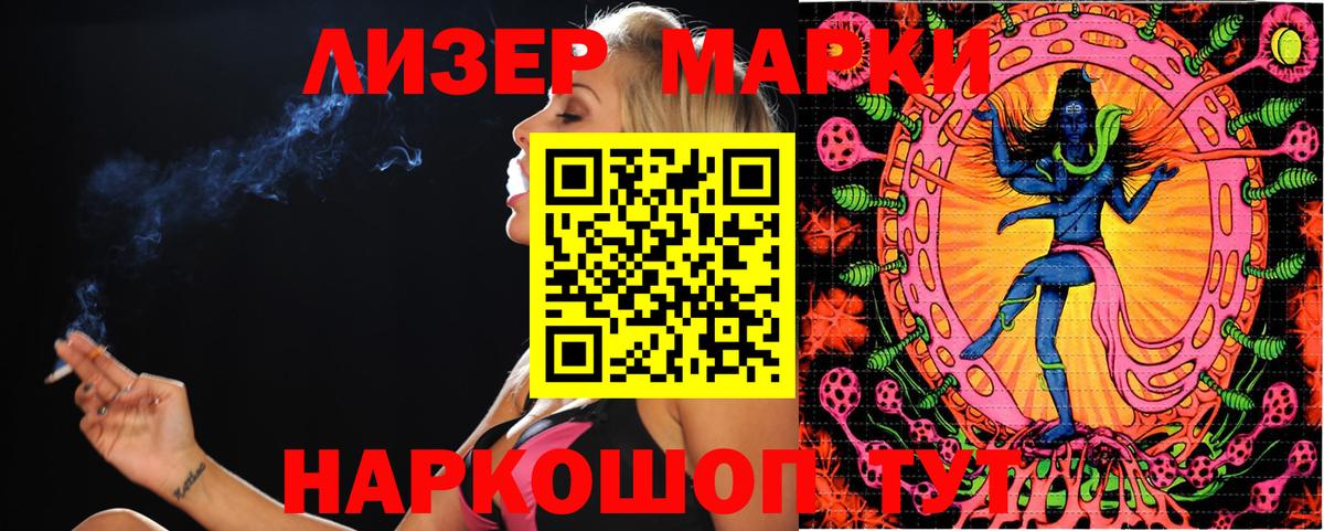 Марки N-bome 1500мкг  Марки N-bome 1500мкг  Лобня  Вход с VPN 