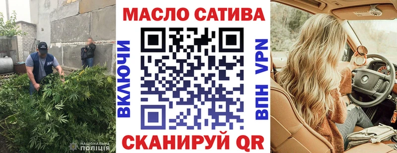 дарнет шоп Лобня ТГК гашишное масло
