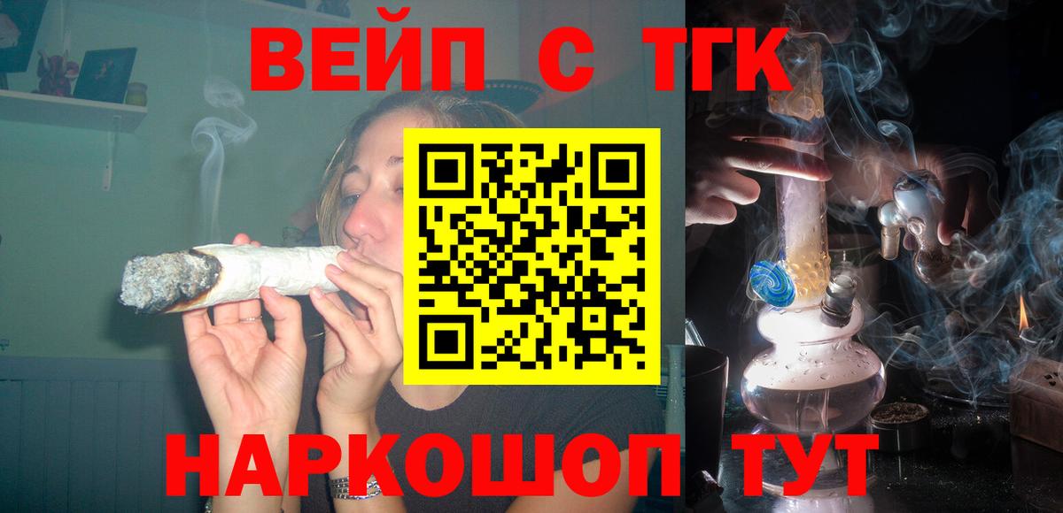 ЭКСТАЗИ  Вход с VPN  Меф   МЕТАМФЕТАМИН  Лобня  Альфа ПВП СОЛЬ кристаллы  МАРИХУАНА  Гашиш 