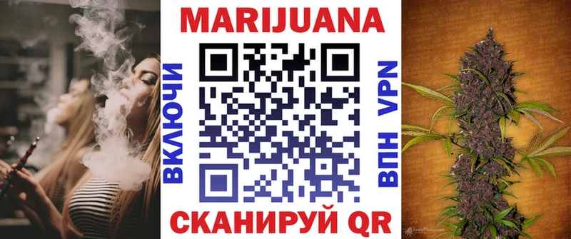 ссылка на мегу сайт Лобня Марихуана семена купить закладку