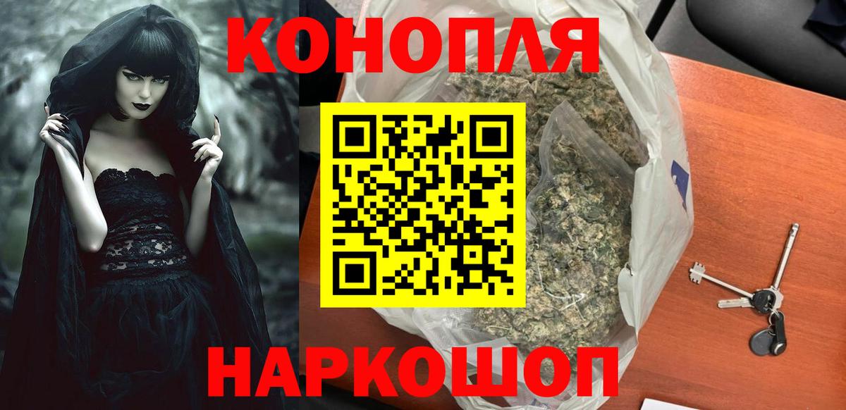 Каннабис план Лобня
