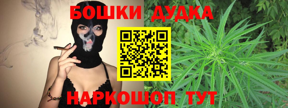 Марихуана планчик  МАРИХУАНА White Widow  Вход с VPN  Лобня  Шишки марихуана Bruce Banner 